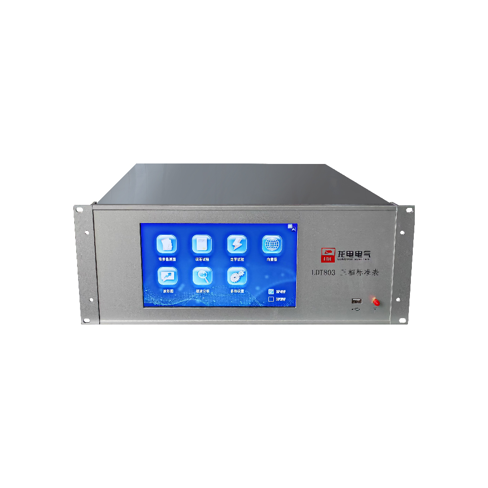 LDT803 三相标准表